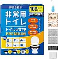 どこでも簡単トイレ トイレの女神PREMIUM 100回　防災士が監修15年保存 Amazon.co.jp: どこでも簡単トイレ トイレの女神PREMIUM 簡易